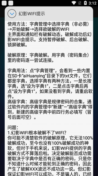 ��Ӱwifi9.0��Ѱ氲װ��v9.0 ���ݰ�