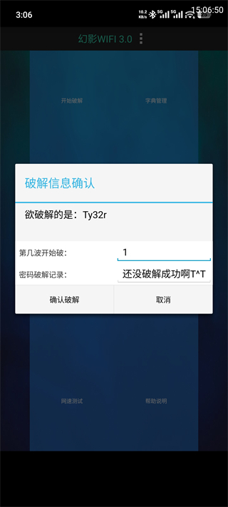 ��Ӱwifi��׿11������v3.0 ���°�