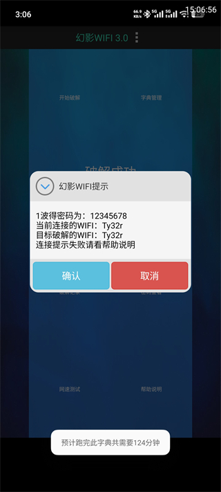 ��Ӱwifi��׿11������v3.0 ���°�