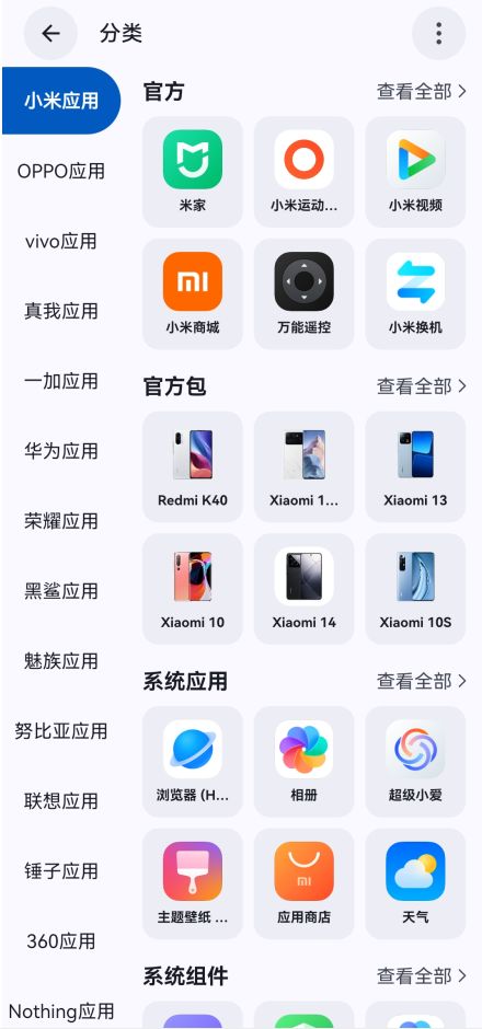 appshare�ٷ����ذ�װv5.1.1 ��׿��