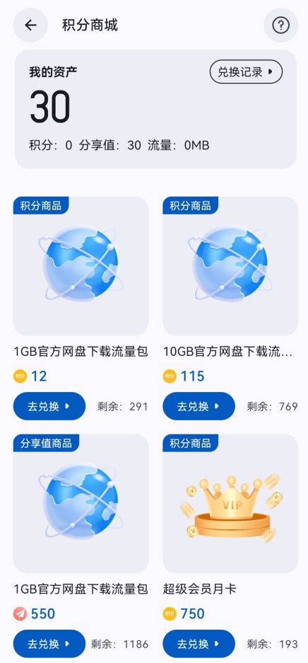 appshare�ٷ����ذ�װv5.1.1 ��׿��