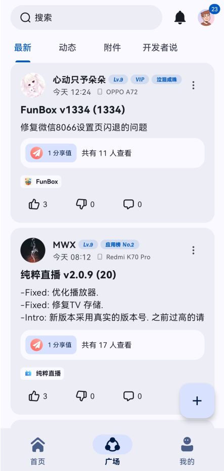 appshare�ٷ����ذ�װv5.1.1 ��׿��