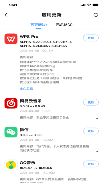 appshare�ɰ汾app����v5.1.1 ��׿��
