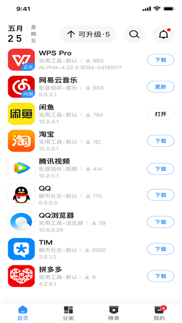 appshare�ɰ汾app����v5.1.1 ��׿��