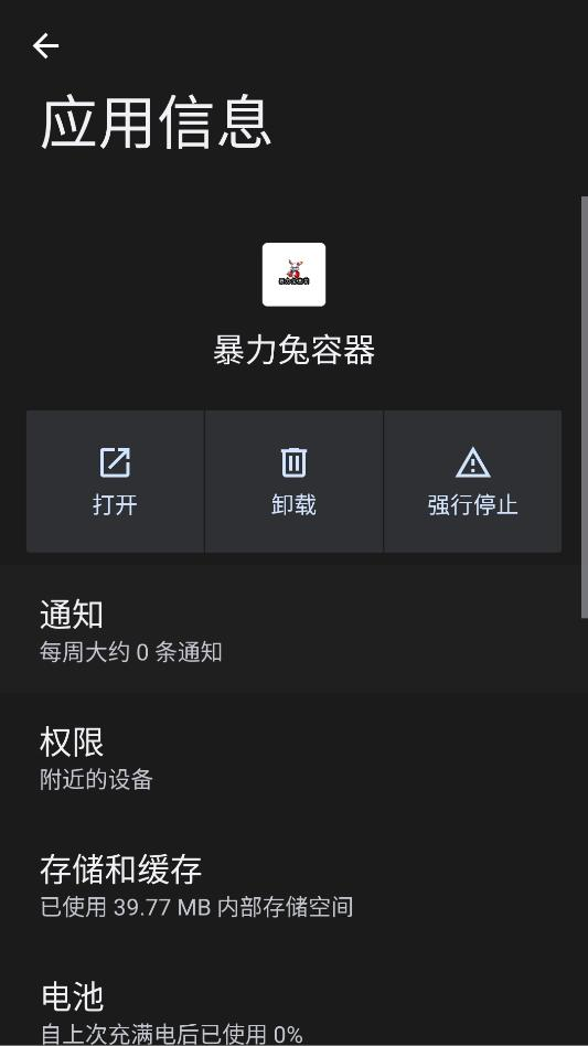 ����������appv������1 ��׿��