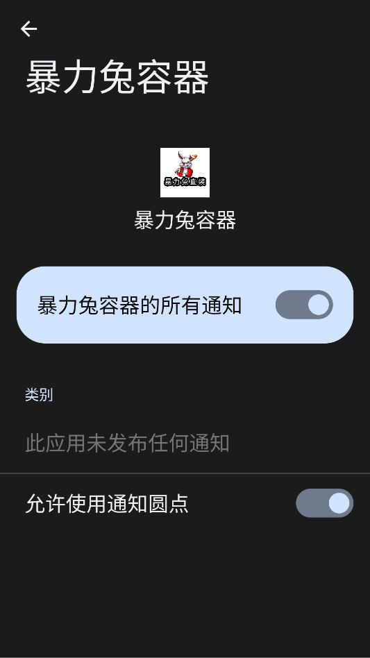 ����������appv������1 ��׿��