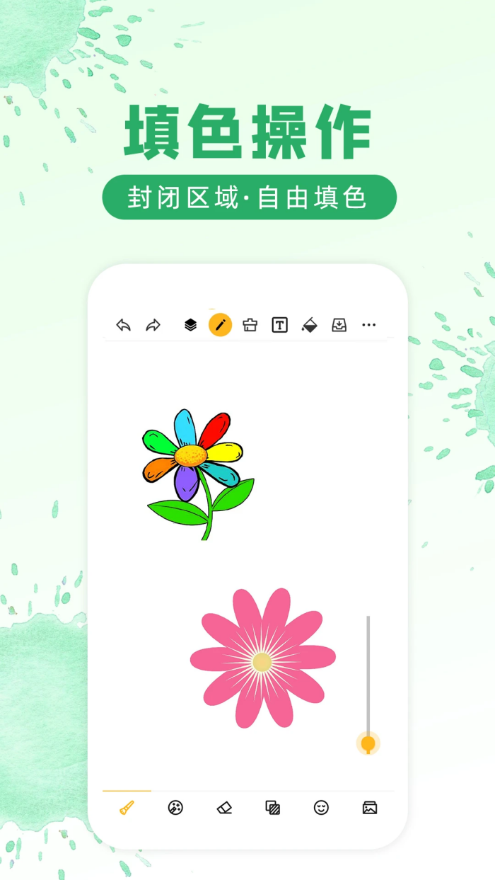 Ϳѻ��ͼ�ֻ���v9.2.2 �ٷ���