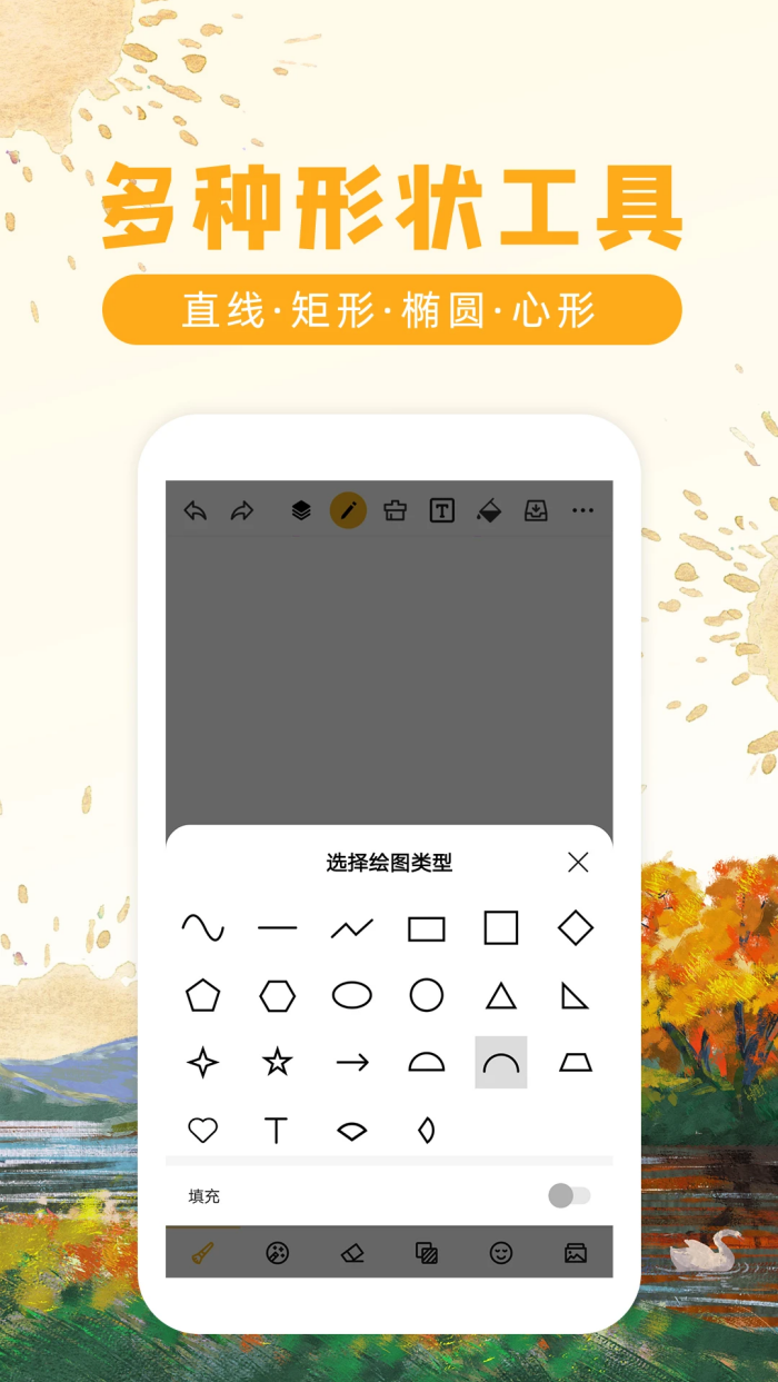 Ϳѻ��ͼ�ֻ���v9.2.2 �ٷ���
