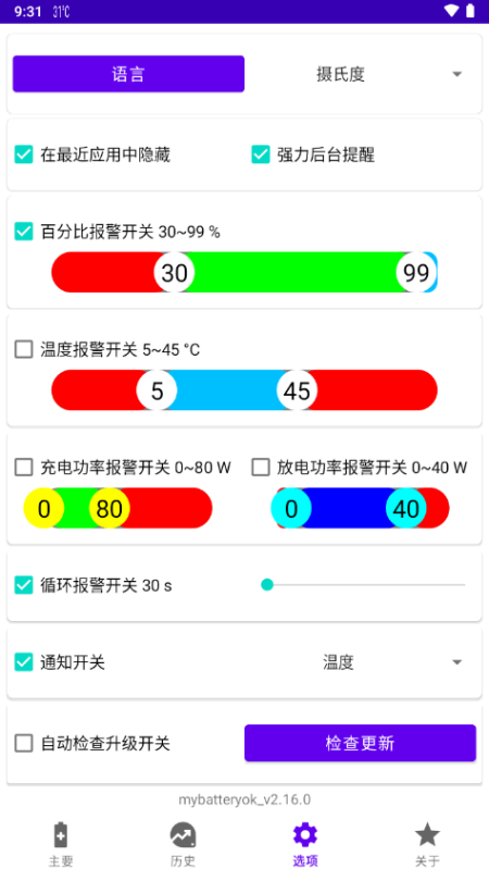 �ҵĵ��OK����v2.16.0 ��׿��