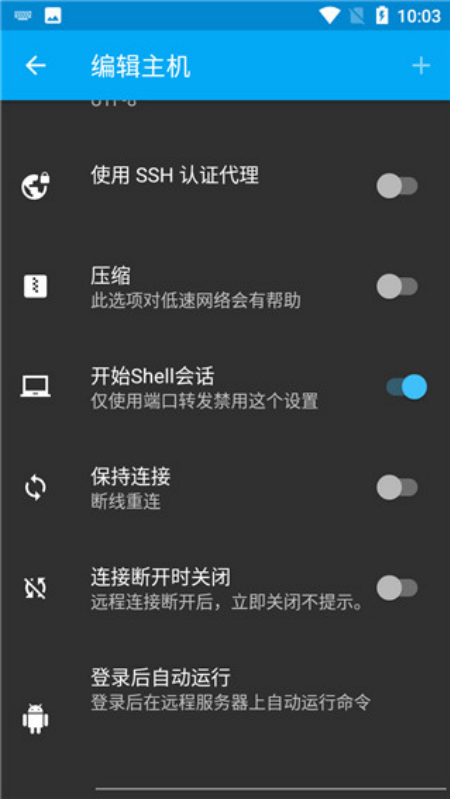 ConnectBot�ֻ���v1.10.6  ���İ�