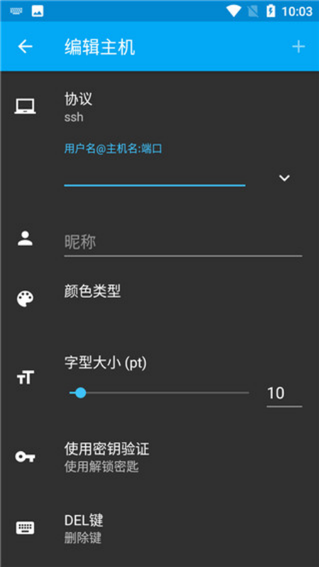 ConnectBot�ֻ���v1.10.6  ���İ�