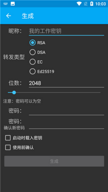 ConnectBot�ֻ���v1.10.6  ���İ�