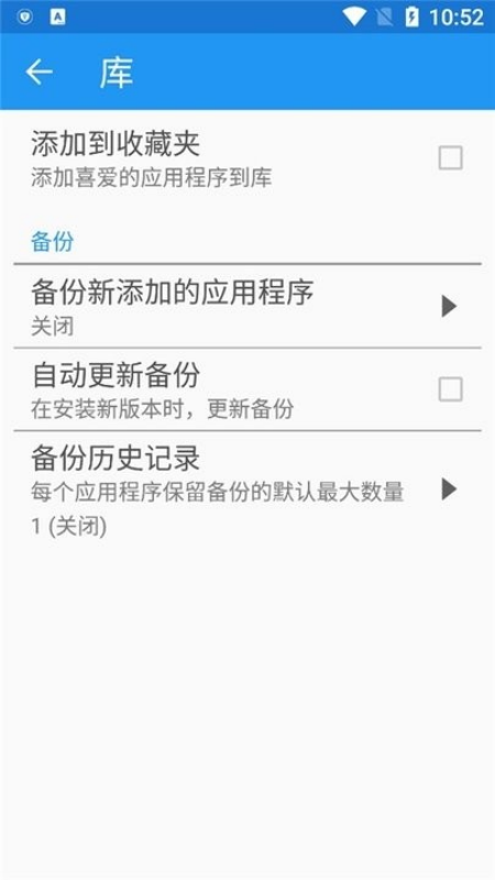 GlextorӦ�ó��������appv6.1.0.667 ���İ�