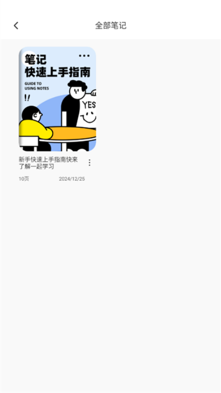 �ʹ���ٷ�����v1.0.0 ���İ�