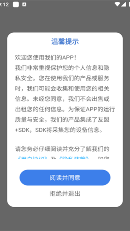 �ʹ���ٷ�����v1.0.0 ���İ�