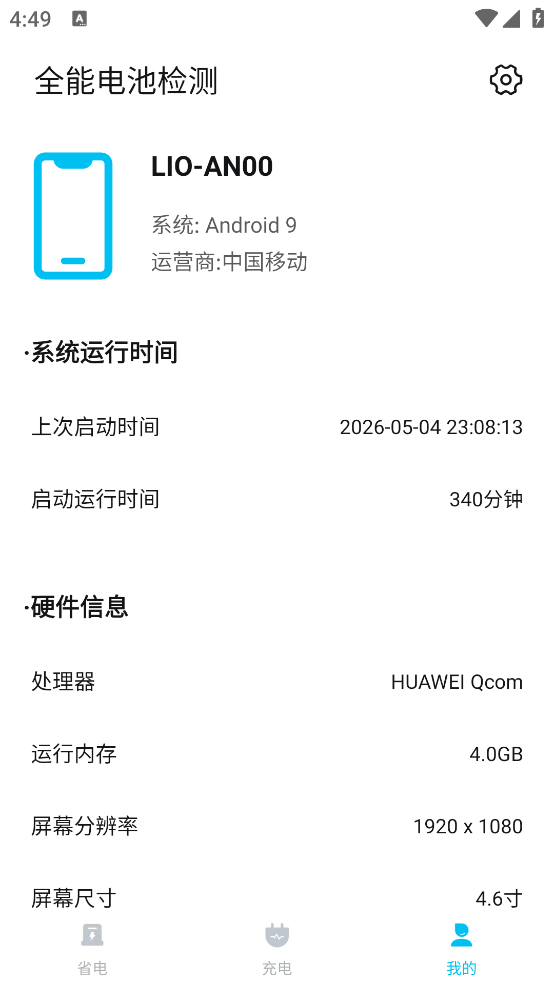 ȫ�ܵ�ؼ��appv1.0.0 ���İ�