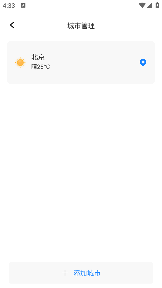 �����¶ȼ�appv1.0.7 ��׿��