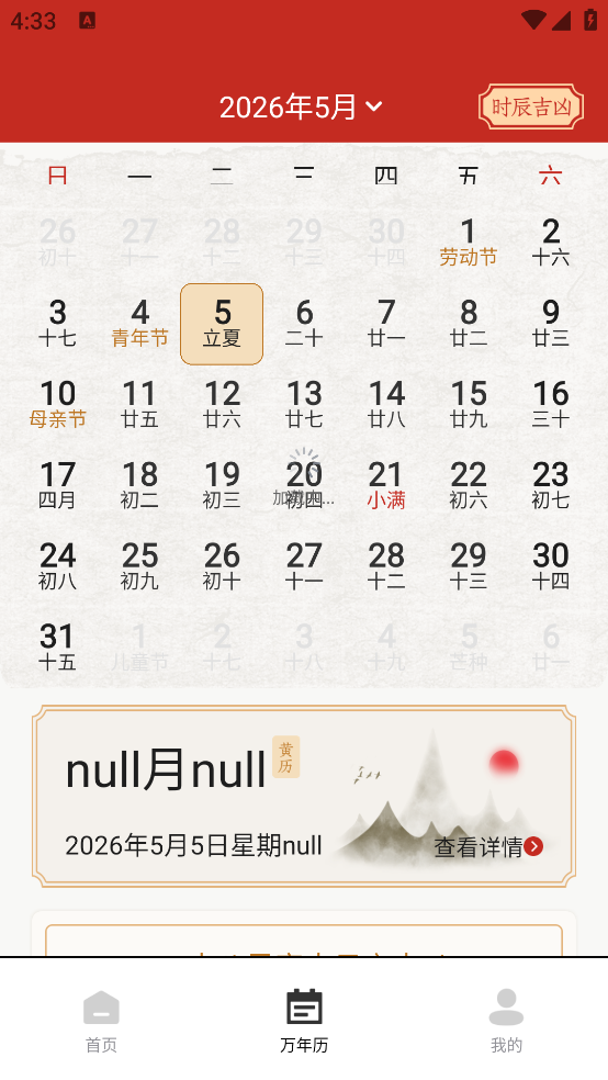 �����¶ȼ�appv1.0.7 ��׿��