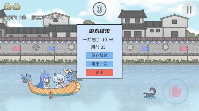 2233��������Ϸv1.0 ͬ�˰�
