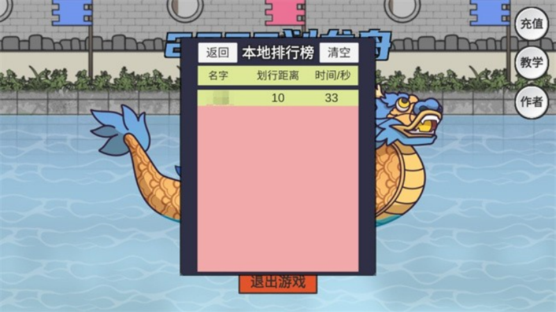 2233��������Ϸv1.0 ͬ�˰�