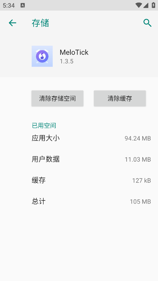 MeloTick����v1.3.5 �ٷ���