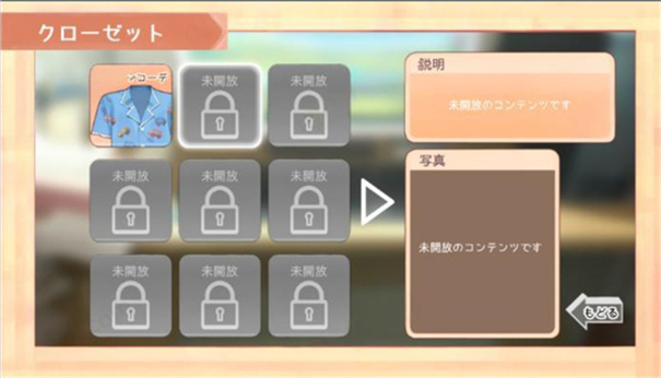 Namaikiȫ������v1.2.9 ��׿��