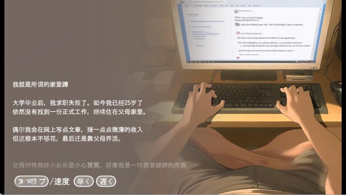 ����ģ������̫С�к�����(Namaiki)v1.2.9 ��׿��