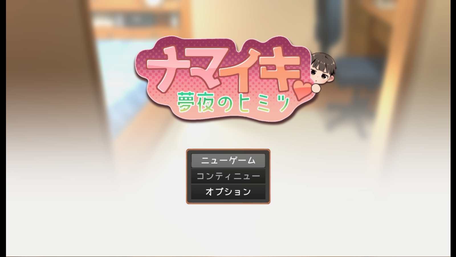 NamaikiС�к���Ϸv1.2.9 ��׿��