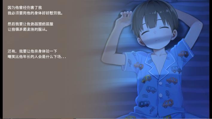 ����ģ������̫С�к�����(Namaiki)v1.2.9 ��׿��