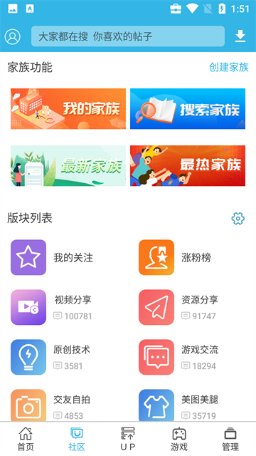 �������Ϸ��ȫv8.7.3 ���°�