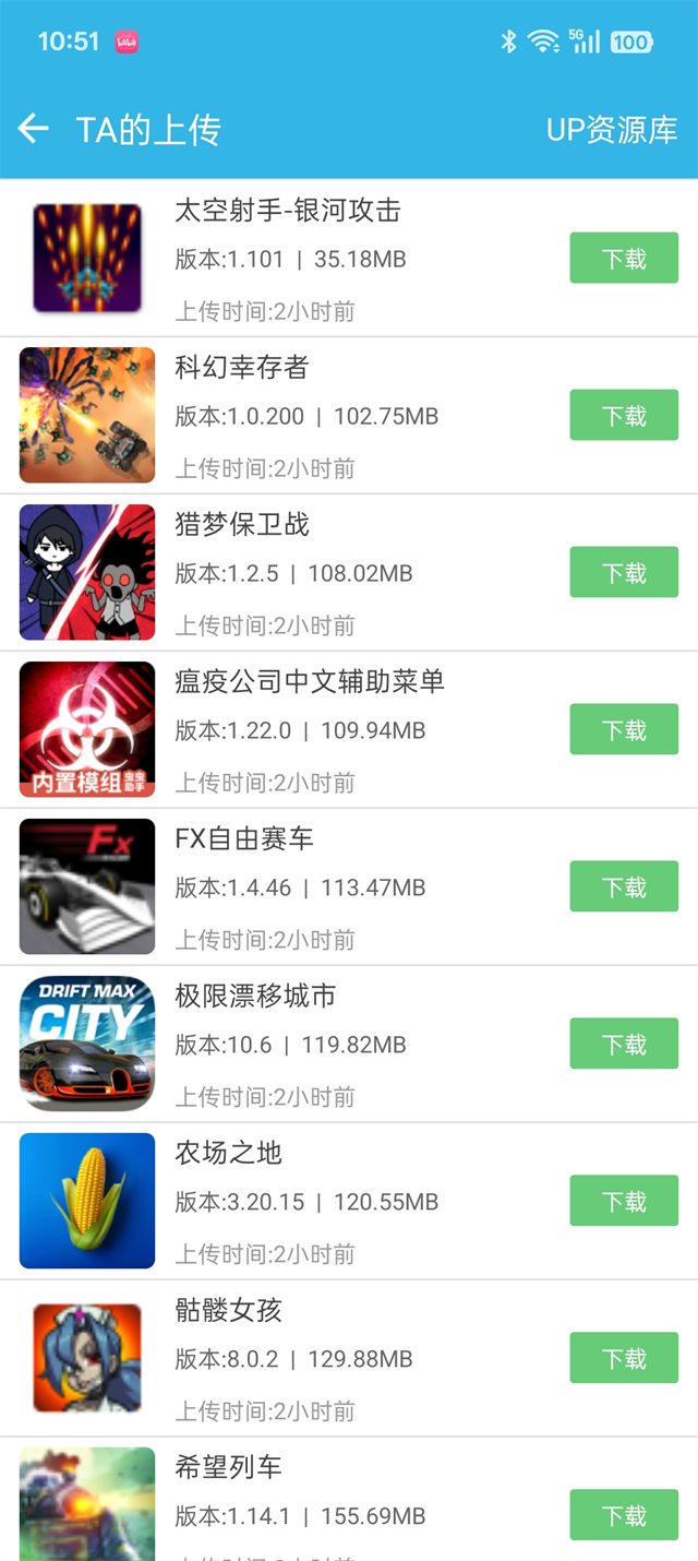 �������Ѱ汾v8.7.3 ��׿��