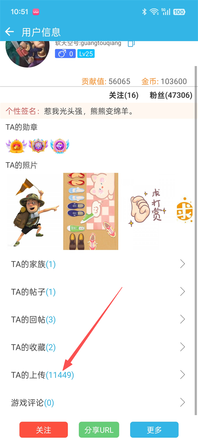 �������Ѱ汾v8.7.3 ��׿��