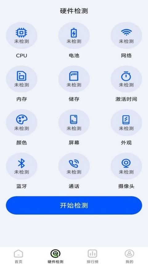 �ֻ���������appv1.0.11 ��׿��