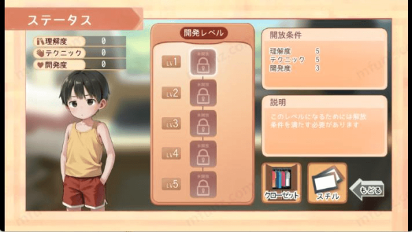 ����ģ������������̫����(Namaiki)v1.2.9 ��׿��