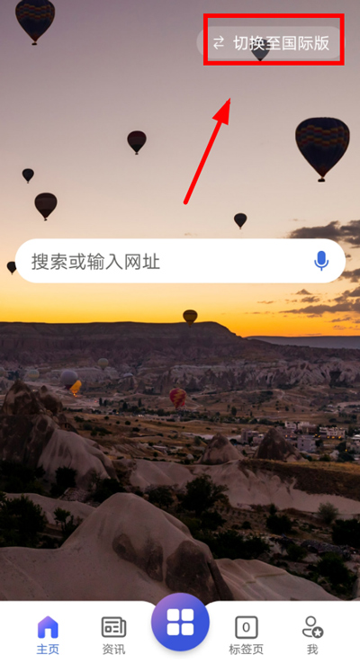 ��ӦBing���ڰ�v33.0.440401004 ��׿��