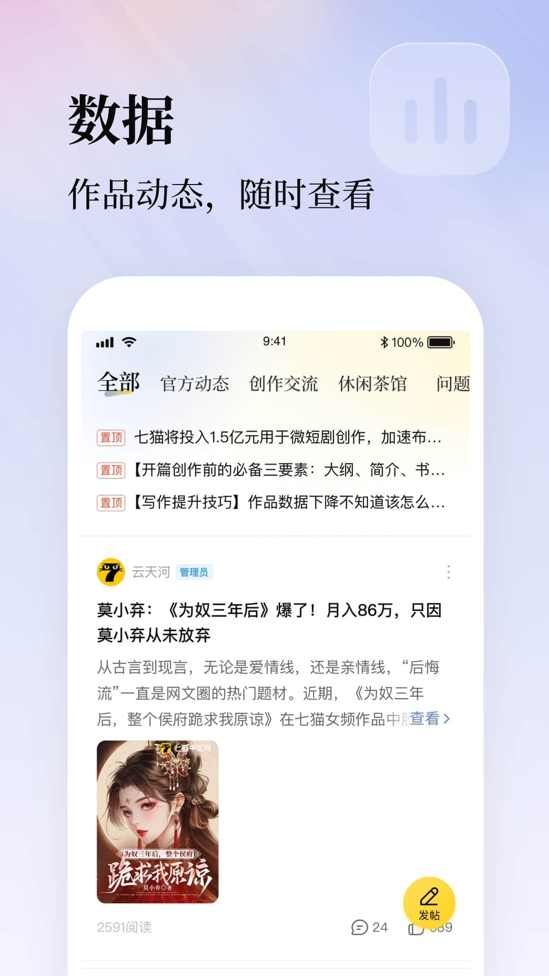 ��è���������ϰ汾v2.3.1 ��ʷ�汾