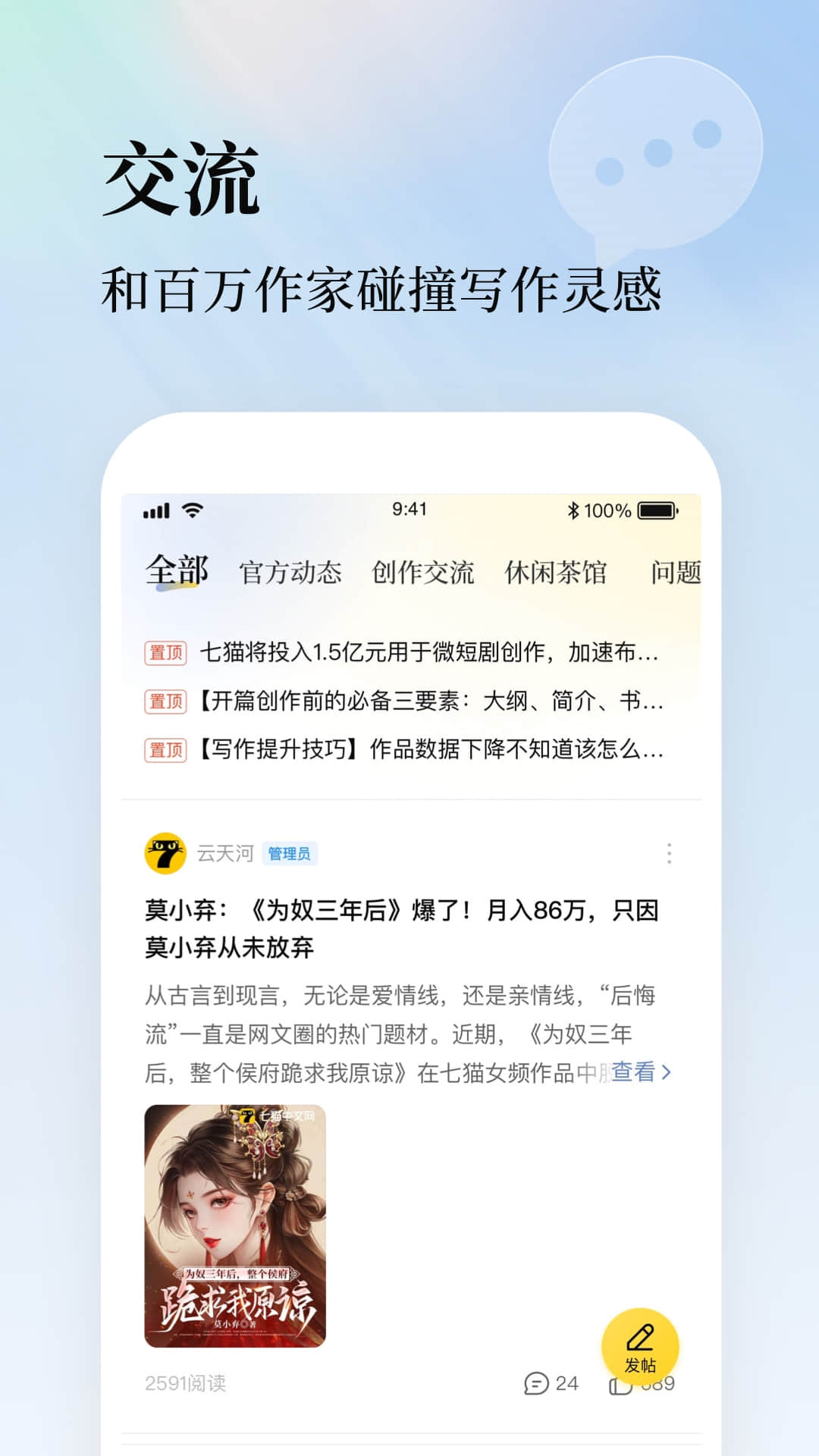��è���������ϰ汾v2.3.1 ��ʷ�汾
