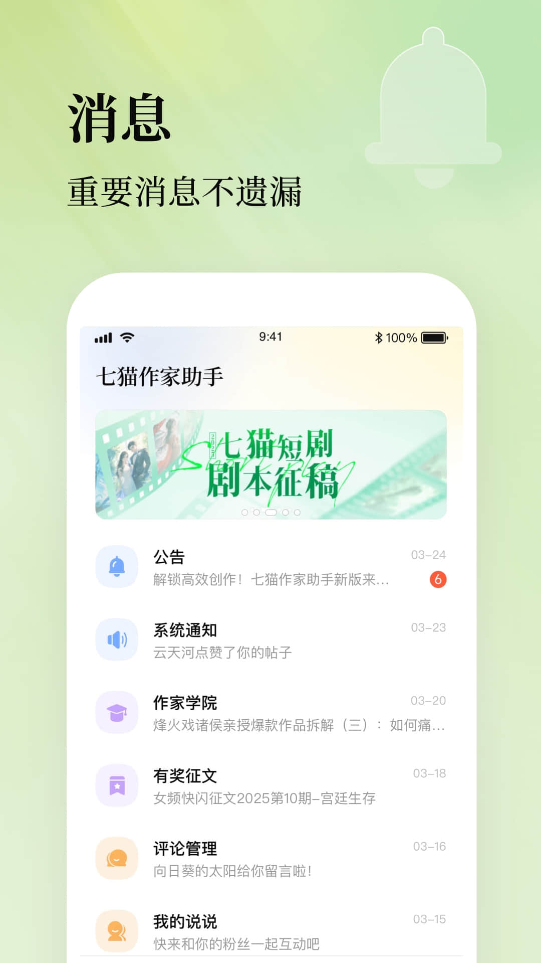 ��è���������ϰ汾v2.3.1 ��ʷ�汾