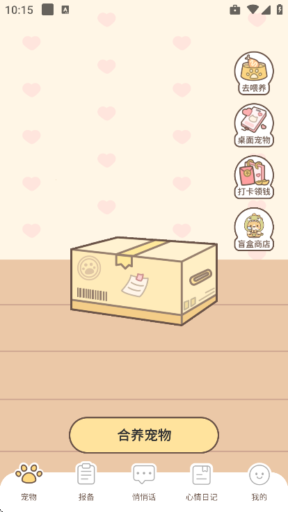 �������ذ�װ��׿��v1.1.3 ���°�