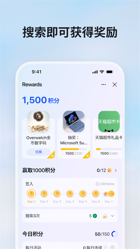 ��Ӧ��������ʰ�(Bing)v33.0.440401004 ���°�