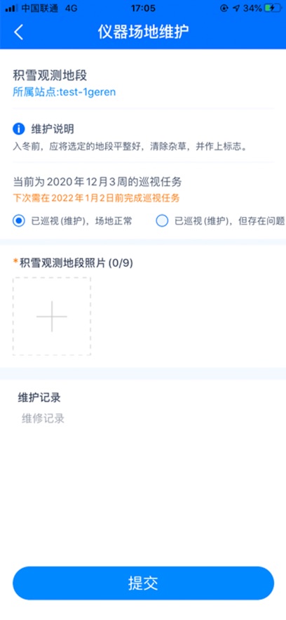 ��������appv3.3.8 ���°汾