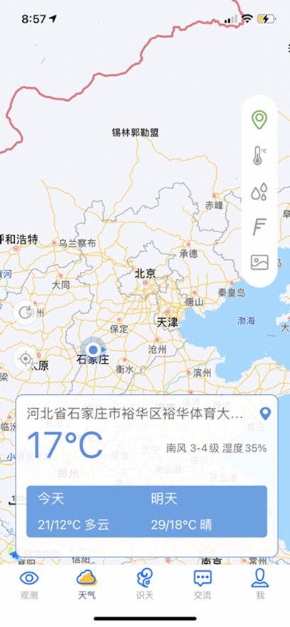��������appv3.3.8 ���°汾