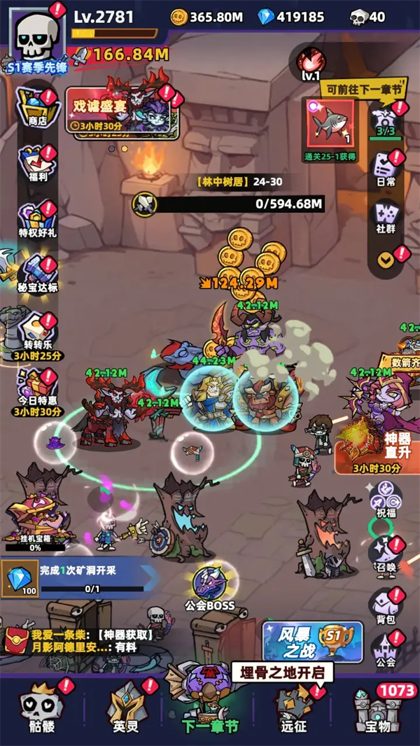 �����ػ����ֻ���v1.1.8 ��׿��