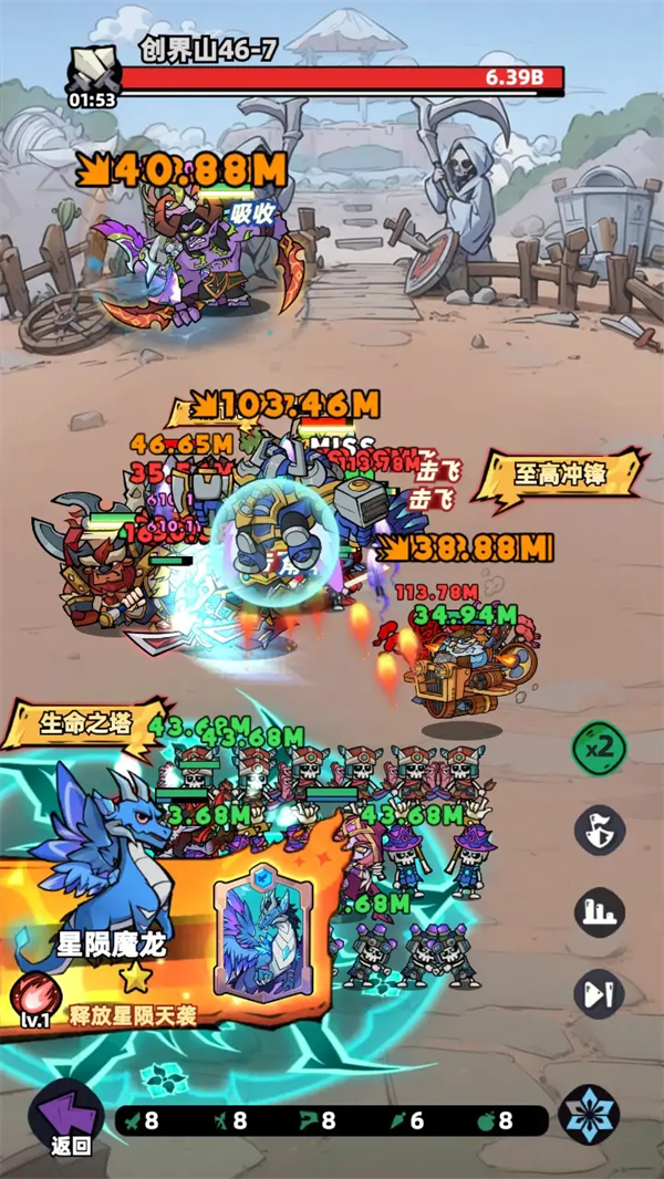 �����ػ����ֻ���v1.1.8 ��׿��