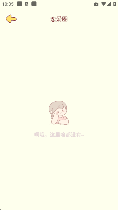 �����ػ�app�������v1.3.2 �ֻ���