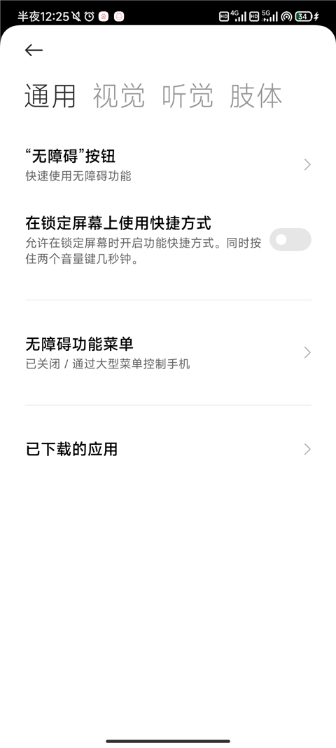 �Զ�������ٷ���v2.0 �ֻ���