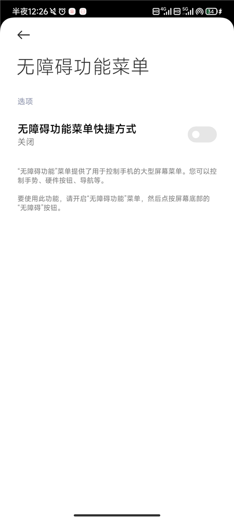 �Զ�������ٷ���v2.0 �ֻ���