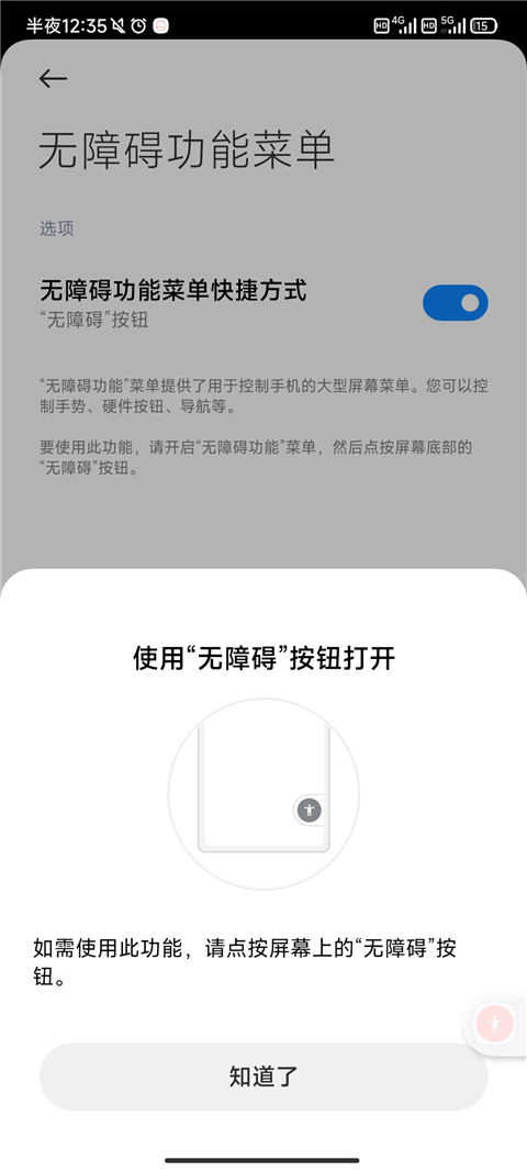 �Զ�������ٷ���v2.0 �ֻ���