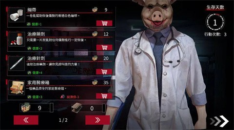 ����������׿�����ֻ���(fatal countdown-immoral list of desires)v1.0.0 ���°�