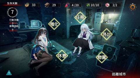 ����������׿�����ֻ���(fatal countdown-immoral list of desires)v1.0.0 ���°�